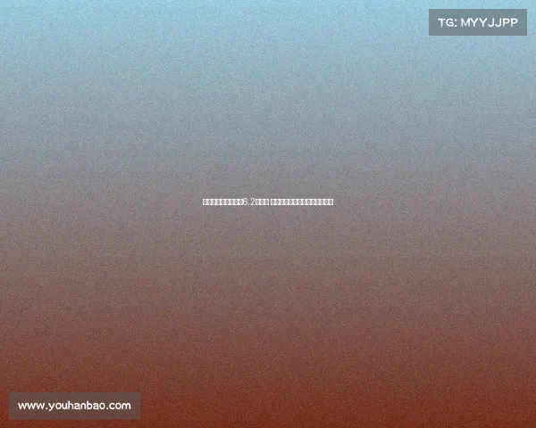 东帝汶附近海域发生6.2级地震 各地震感明显暂无人员伤亡报告