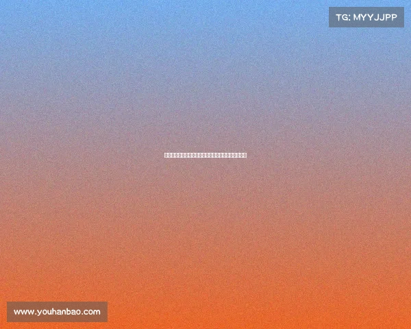 阿德巴约伤势无大碍不会长期缺阵目前为每日观察状态 阿德巴约伤势无大碍不会长期缺阵目前为每日观察状态